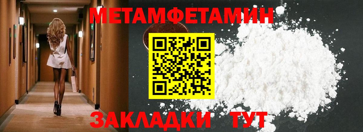 Amphetamine Premium Саяногорск