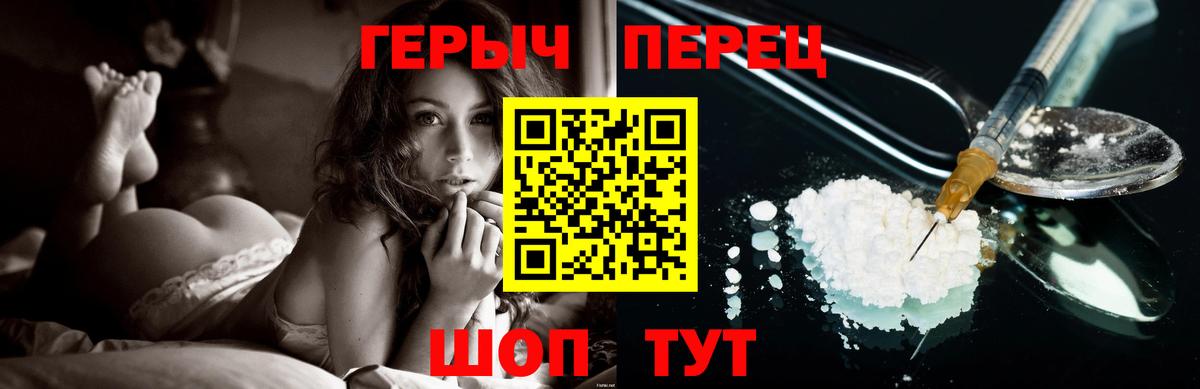 Героин VHQ  ГЕРОИН  Саяногорск  Вход с VPN 
