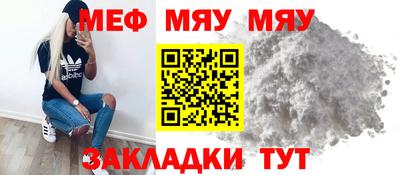 спайс Владикавказ