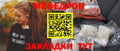 спайс Владикавказ