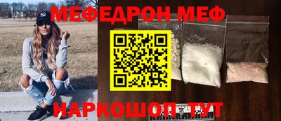 спайс Владикавказ