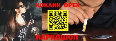кокс Владивосток