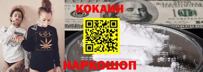 спайс Владикавказ