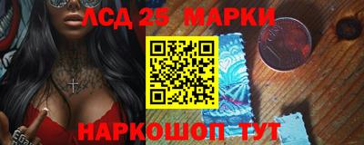спайс Владикавказ