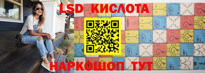 2c-b Братск