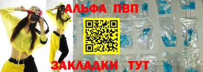 марки nbome Боровичи