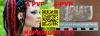 спайс Владикавказ