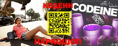 кокс Владивосток
