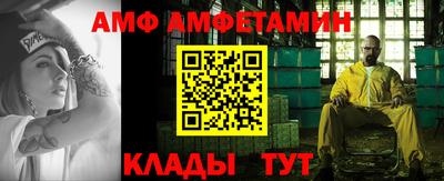 спайс Владикавказ