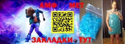 спайс Владикавказ