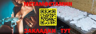 тгк Брянск