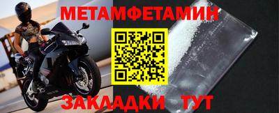 спайс Владикавказ