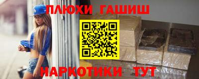 спайс Владикавказ