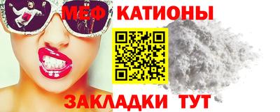 спайс Владикавказ