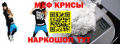 спайс Владикавказ