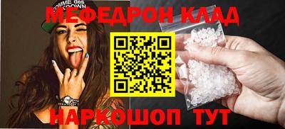 спайс Владикавказ