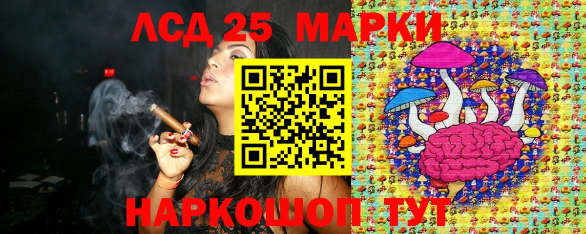 Марки N-bome 1500мкг Саяногорск