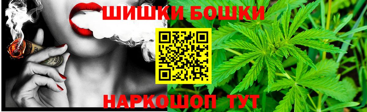 Марихуана марихуана Саяногорск